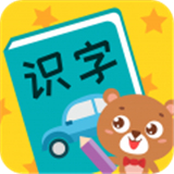 亲亲熊识字app