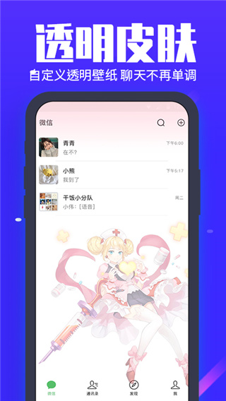 主题动态壁纸大全app截图