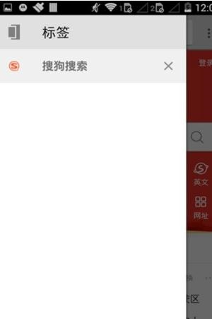 久久浏览器app截图