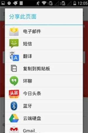 久久浏览器app截图