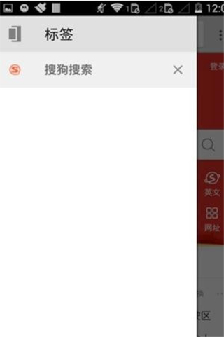 久久浏览器app