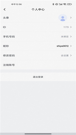 笔趣阁app手表版