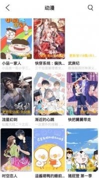 电影猎手tv版截图