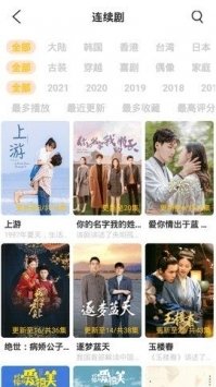 电影猎手tv版截图