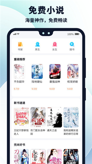 多御浏览器app