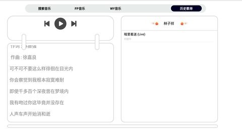 简音TVapp截图