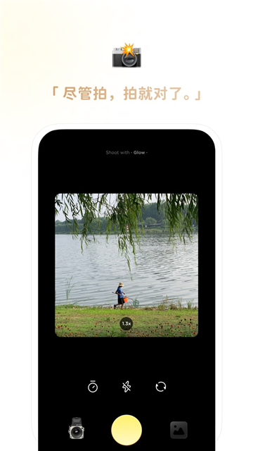 黄油相机最新版截图