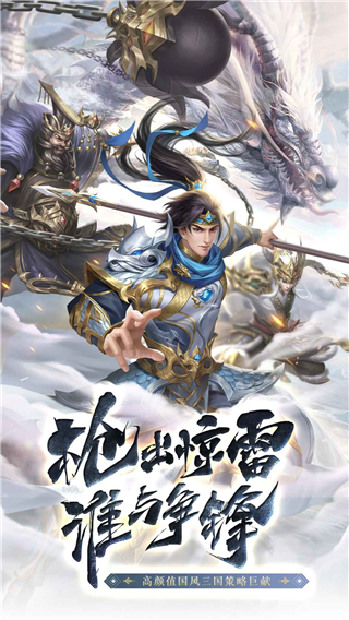 塔防召唤师安卓版