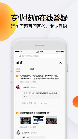 开吧app截图