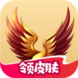 皮肤兑换大师app