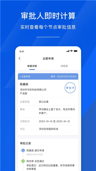 麦芽智励app