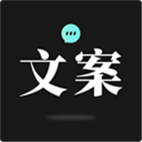 文案狗app