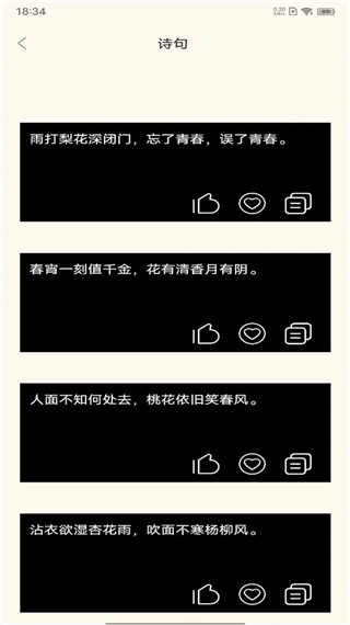 文案狗app