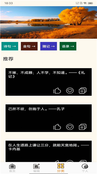 文案狗app