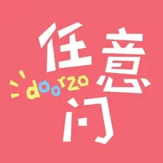 任意门app