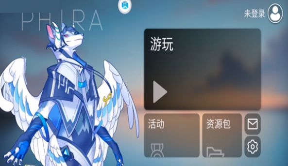 phira0.6.0截图