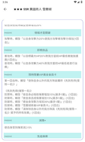 tkfm工具箱官方版截图