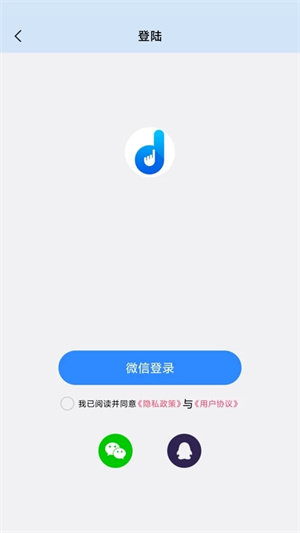 自动按键精灵app最新版