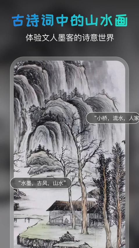 二次元ai绘画神器截图