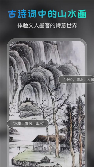 二次元ai绘画神器