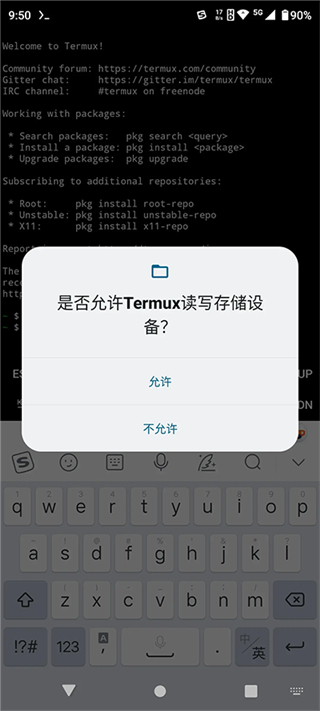 Termux