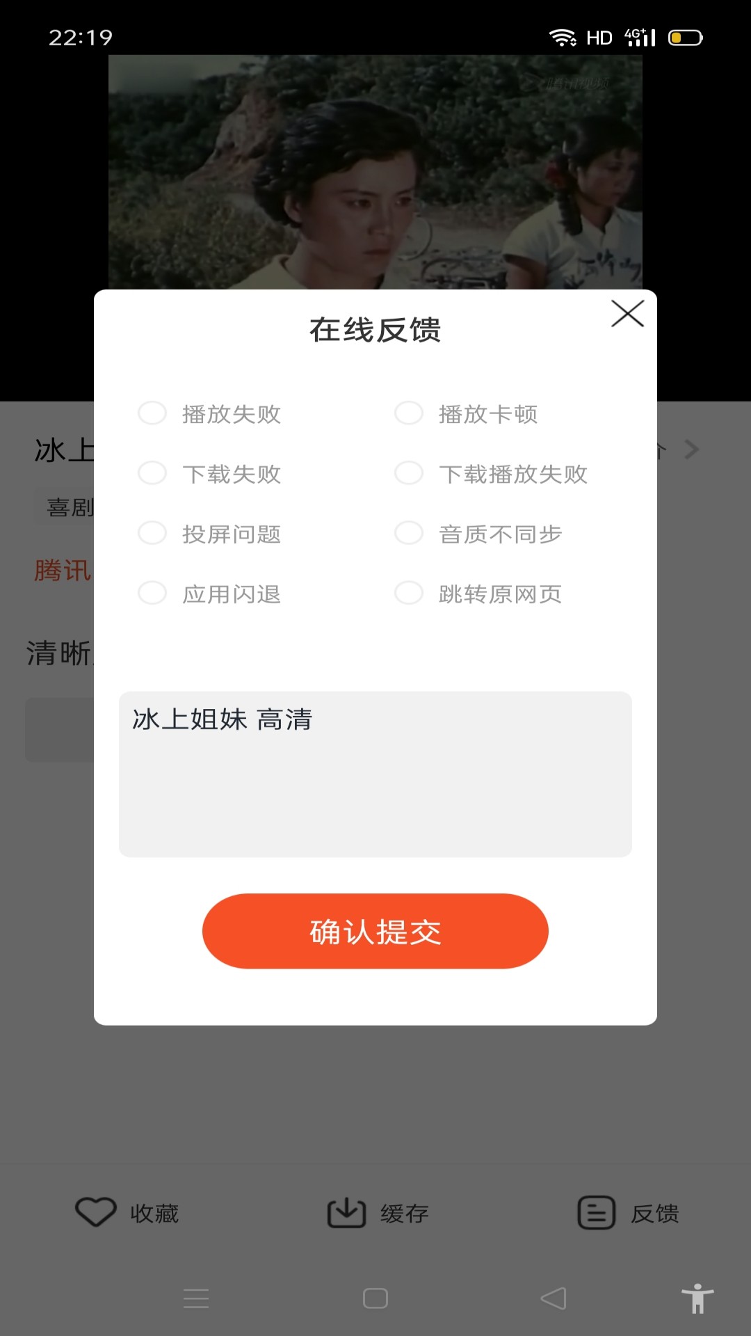 剧多多截图