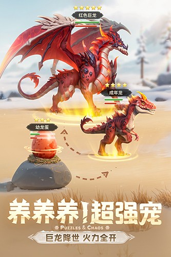 帝国与魔法游戏