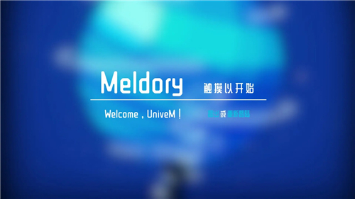 Meldory音游截图