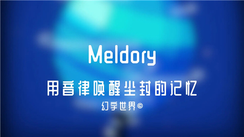 Meldory音游截图