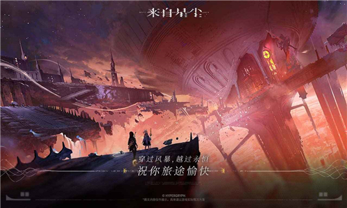 来自星尘安卓版下载截图