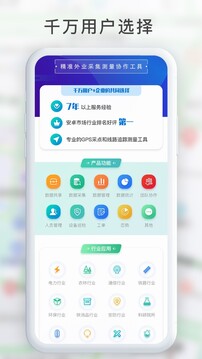 手机GPS工具箱截图