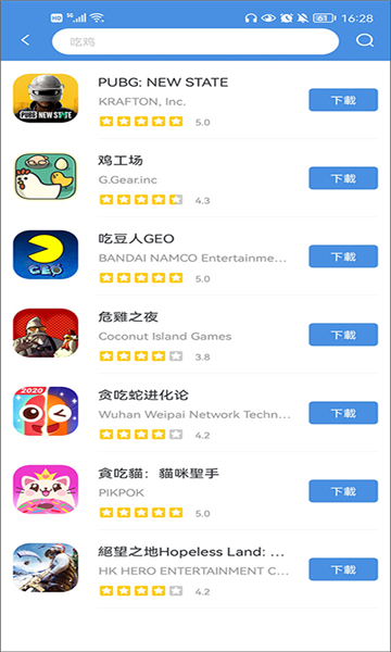 gamestoday官网下载截图