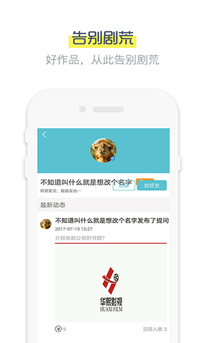 鲨鱼影视最新版本下载截图