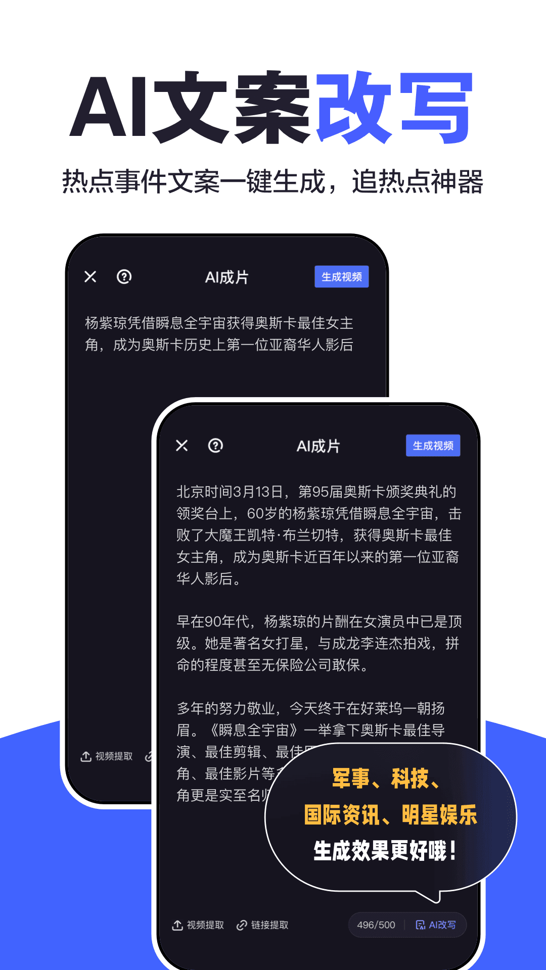 度加剪辑免费官方下载截图