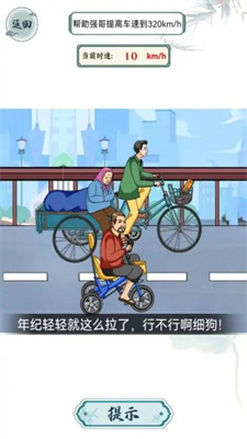 这梗不简单截图