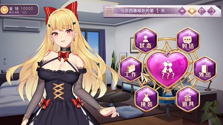 恶魔少女奈西雅冷狐移植版截图