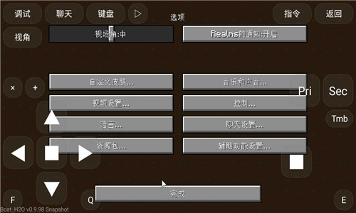 我的世界1.0.0.7版截图