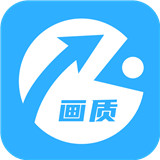 pt画质助手官方下载