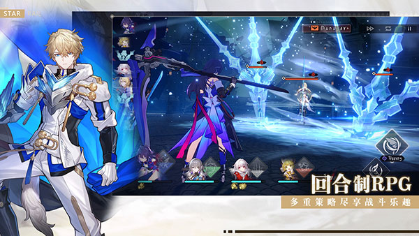 星穹铁道私人服手机版1.6截图