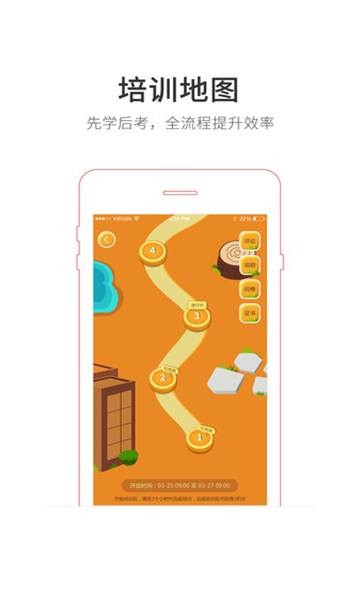 魔方学院app下载截图