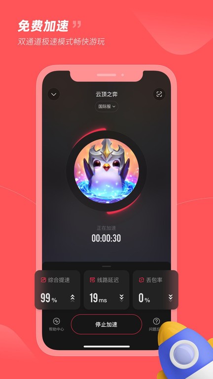 小黑盒app下载截图