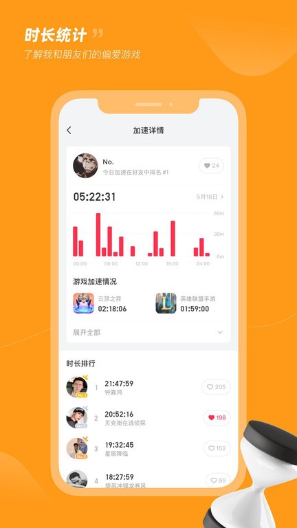 小黑盒app下载截图