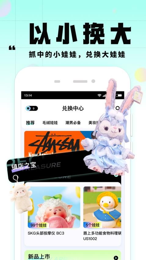 大夹乐app