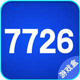 7726游戏盒子app