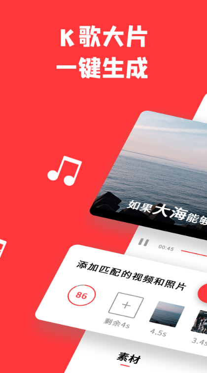 音画app下载免费版截图