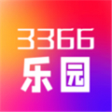 3366乐园