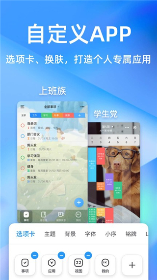 时光序app下载