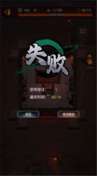 师叔救救我