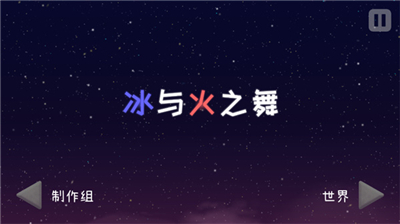 冰与火之舞新宇宙dlc手机版下载