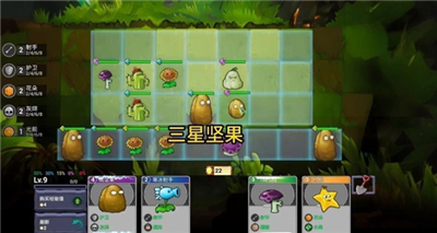 PvZ星之卡比版